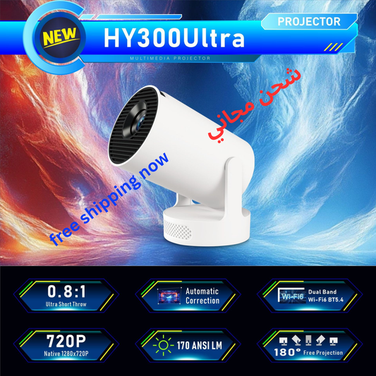 HY300 Ultra Mini Smart Projector – 720P HD, WiFi 6, Auto Correction & Silent Cooling